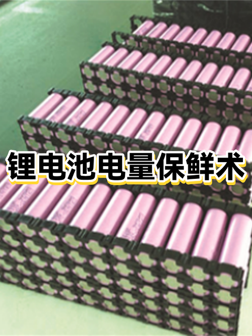 纽扣电池放久了会没电吗缩略图