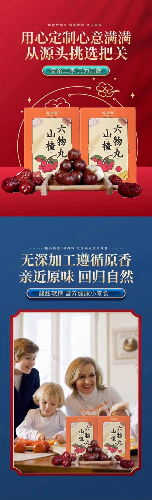 央广购物商城商品游戏截图