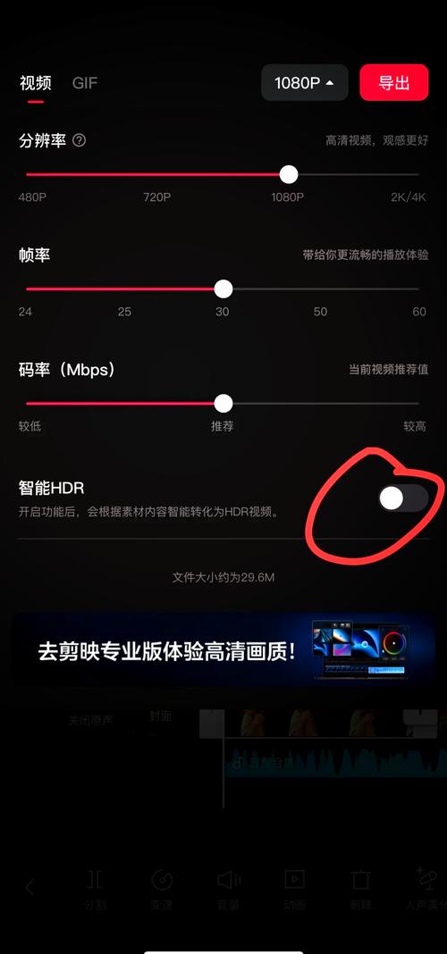 电视上小视频如何关闭缩略图