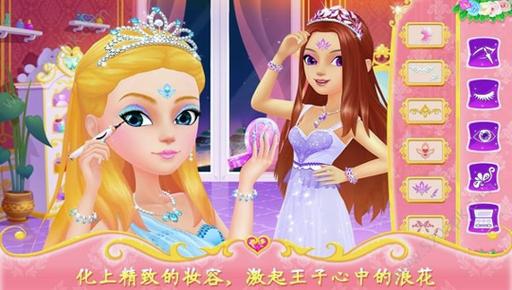 莉比小公主化妆舞会缩略图
