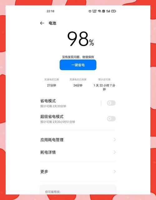 oppok9续航多长时间缩略图
