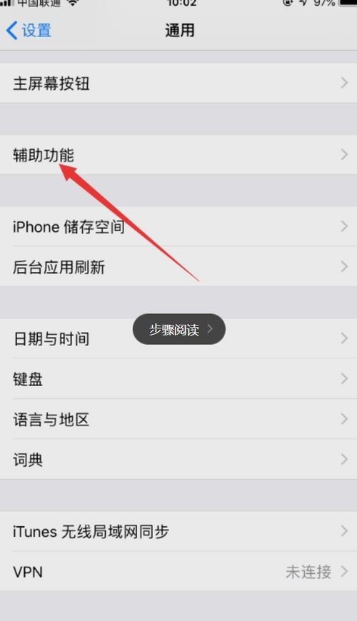 苹果没有声音显示耳机缩略图