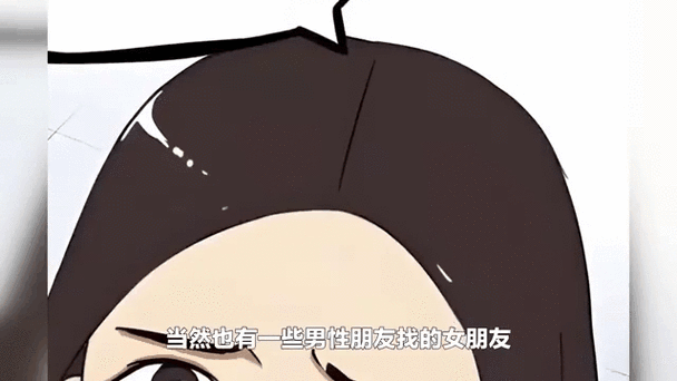 男朋友说女朋友丑心理缩略图