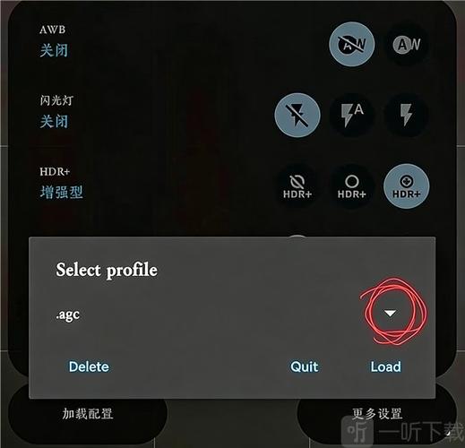 谷歌相机9.0apk缩略图