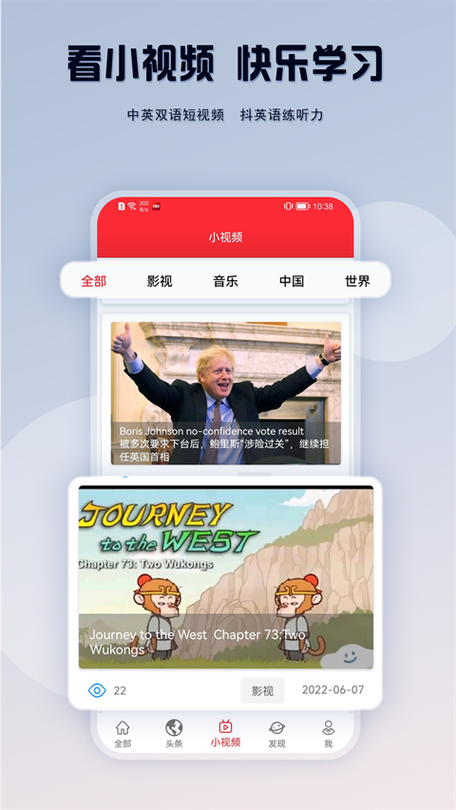ted官方app最新版本图标