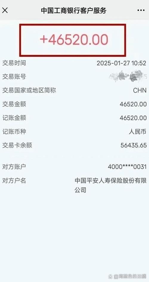 全额退保成功案例缩略图