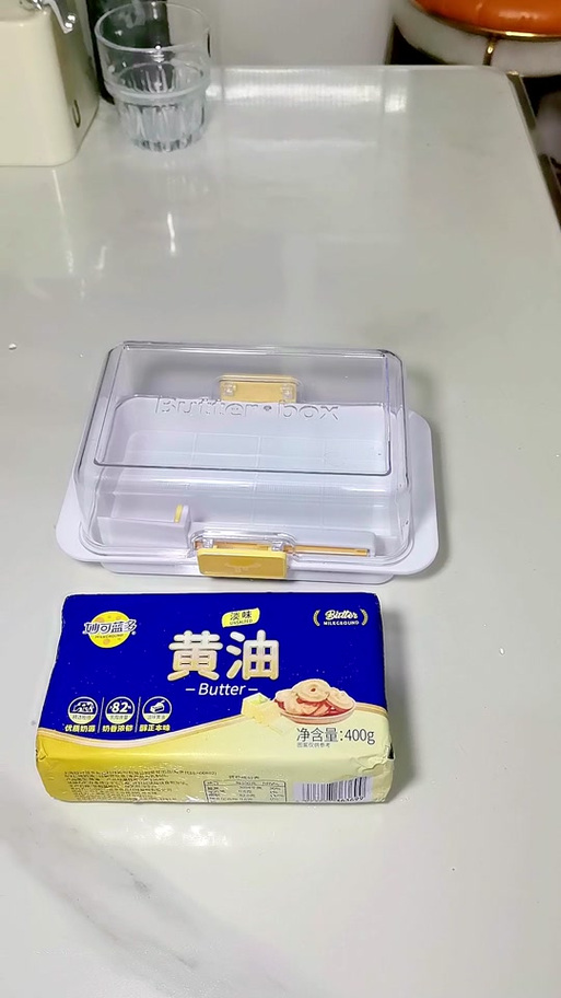 直装黄油盒子缩略图