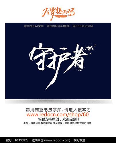 csv格式无法保存缩略图