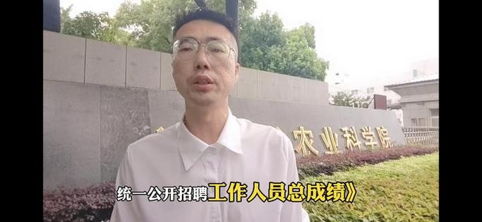 湖北省农科院萝卜岗后续图标