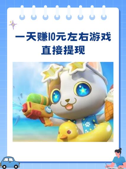 趣味金猪提现是真的吗缩略图