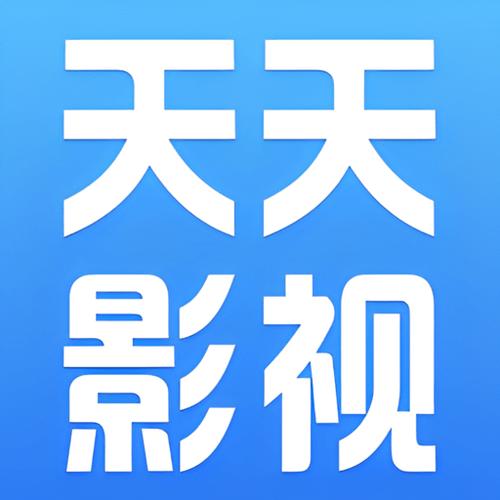 天天影院免费观看电视剧免费观看缩略图
