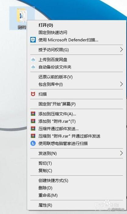 word文档自动保存时间缩略图