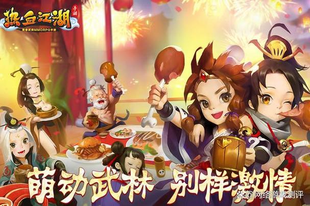 龙图热血江湖游戏截图