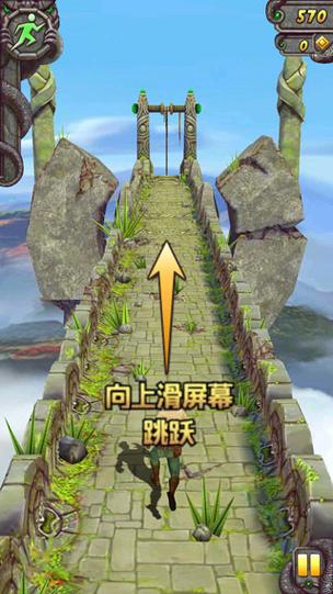 神庙逃亡内购破解版缩略图