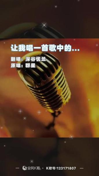 让我唱一首歌中雅歌舞蹈视频游戏截图