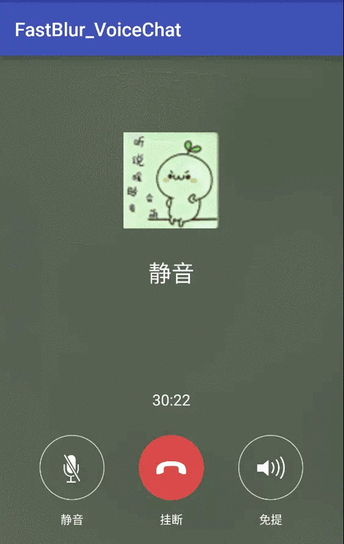 恢复删除的通话记录