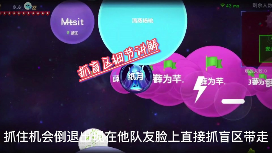 球球大作战GG修改器怎么改视野缩略图
