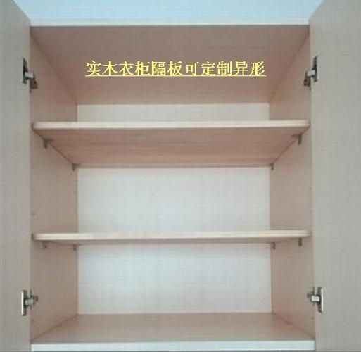 柜子隔板安装视频缩略图