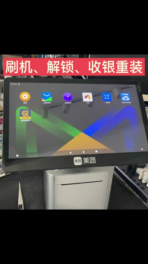 iphone解锁反应迟钝缩略图