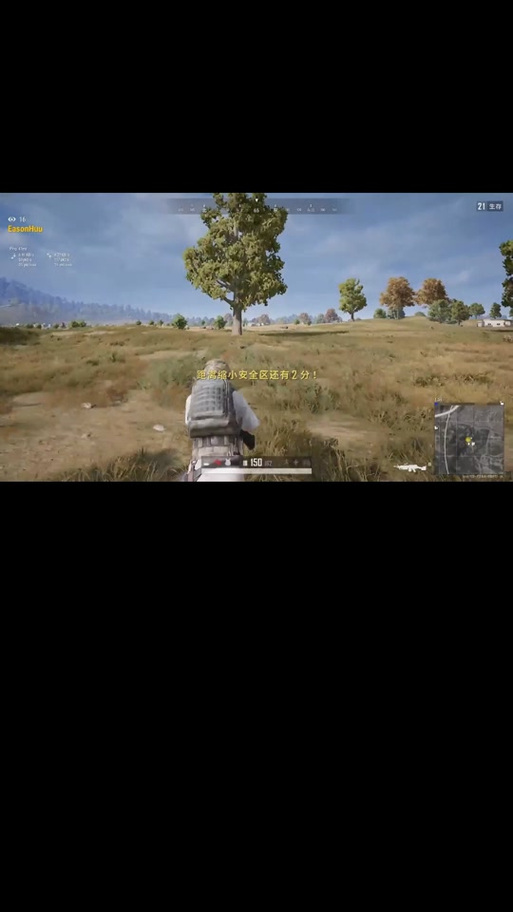 pubg开挂悬浮窗辅助器缩略图