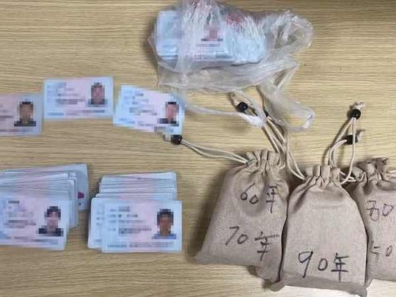 有效身份证100个缩略图