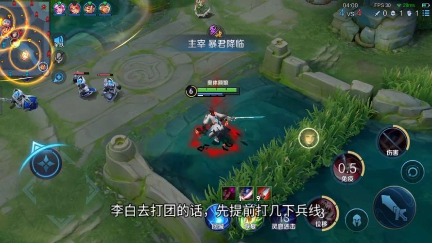 张大仙李白教学视频游戏截图