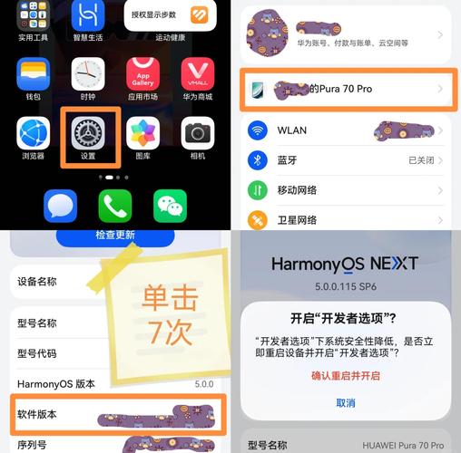 鸿蒙系统回退2.0缩略图