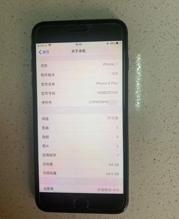 iphone8p分辨率缩略图