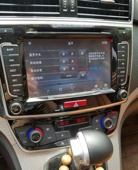 h6蓝牙连接上没声音缩略图