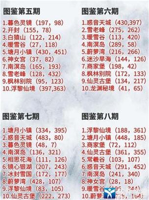 御剑情缘官网缩略图