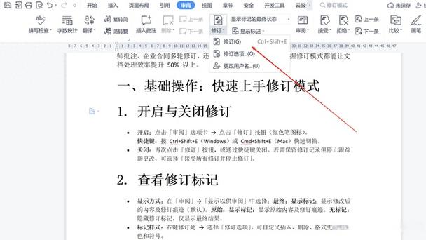word保存和另存为的区别缩略图