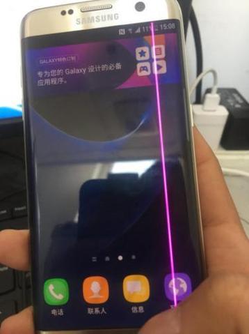 手机突然彩屏了,然后又好了缩略图