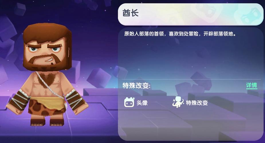 迷你世界体验服2024缩略图