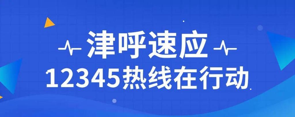 固定时间打电话