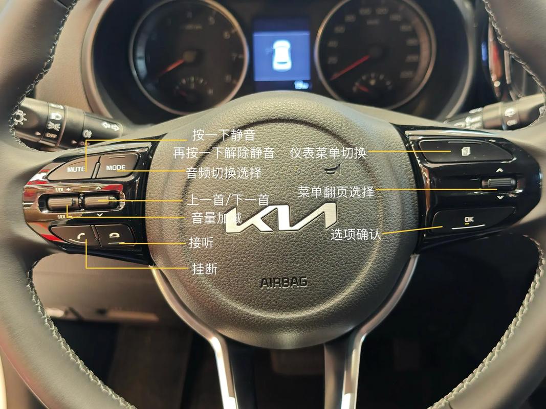 起亚k2隐藏功能2015缩略图