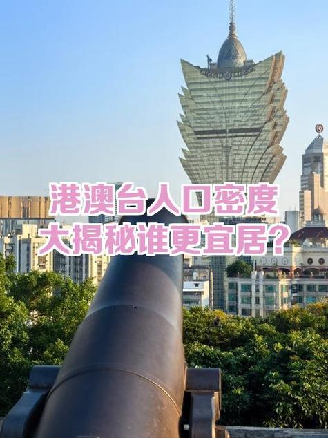 大港澳最新版本更新内容缩略图