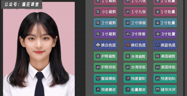 美图秀秀怎么给照片换底色缩略图