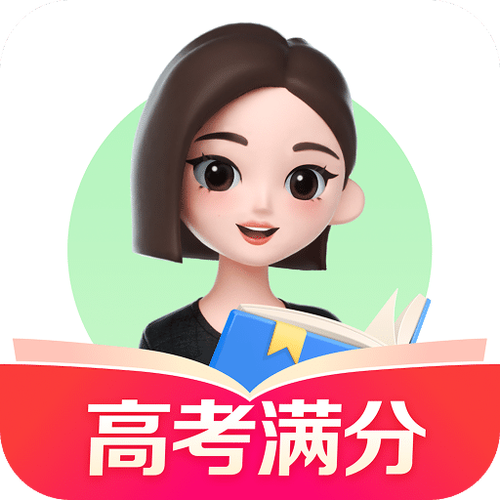 爱学学生端app下载2023最新版本缩略图