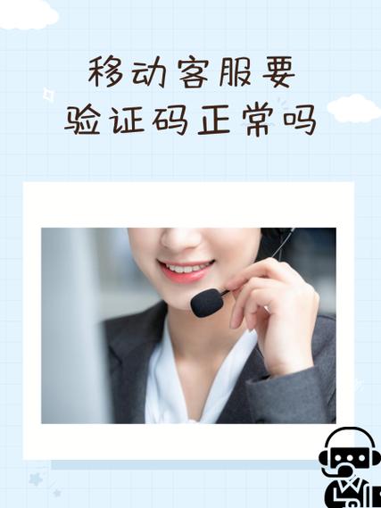 中国移动音乐门户登录游戏截图