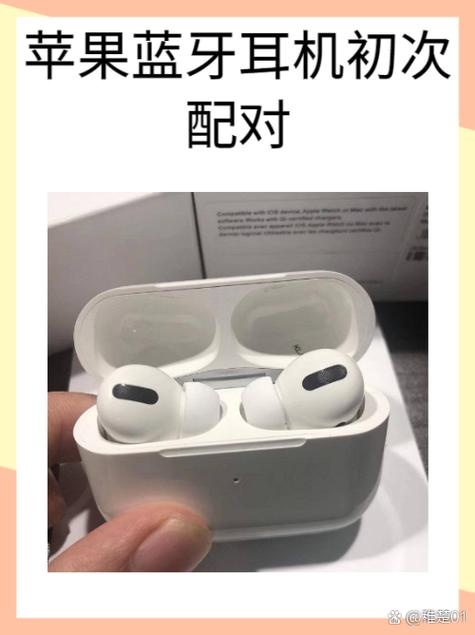 无线耳机盒红灯闪烁游戏截图