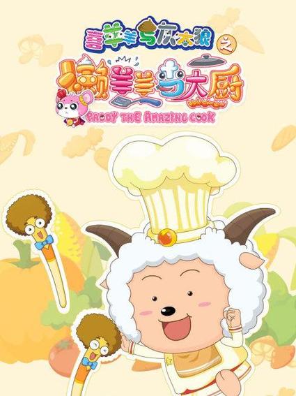 懒羊羊网站缩略图