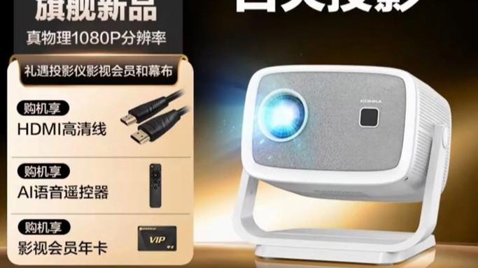 为什么投影仪画面模糊游戏截图