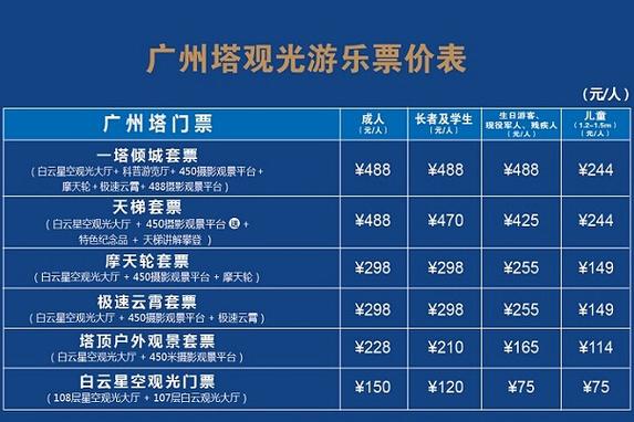 小米手环8自带小游戏吗缩略图