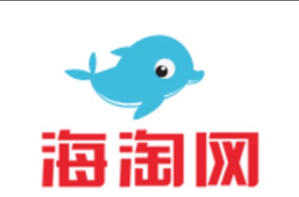 海淘网站缩略图