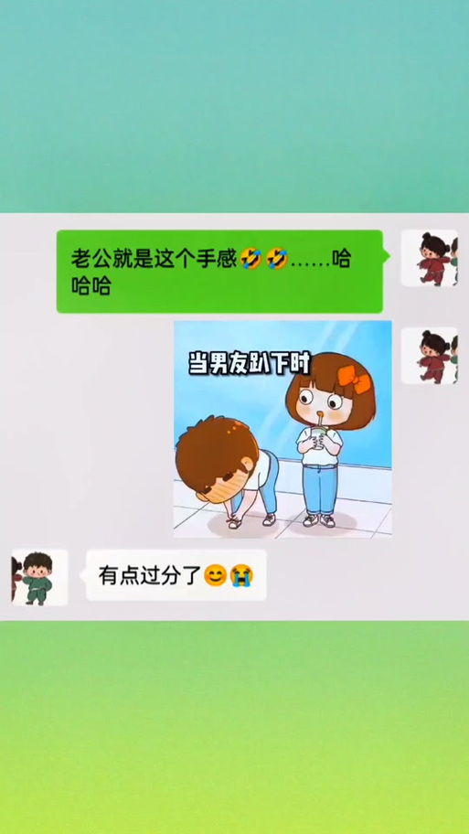 套路别人的小套路整人游戏截图