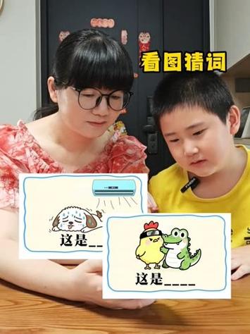 这是豆这是什么猜图谐音梗游戏截图