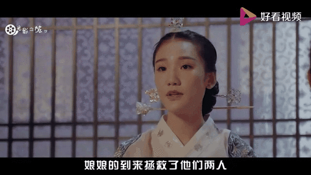 小伙穿越古代成女儿身缩略图