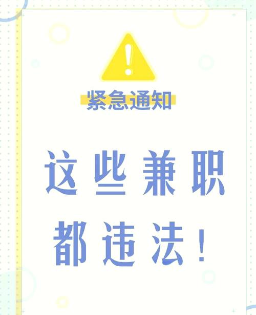 掌嗨做兼职安全吗游戏截图