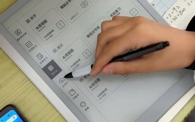 小猿辅导检查作业缩略图