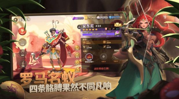 蚁族崛起官方网站入口图标